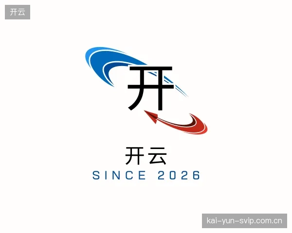 认识开云中心